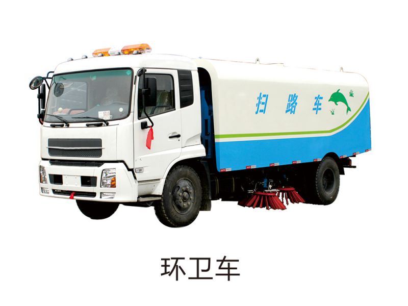 環(huán)衛(wèi)車(chē)